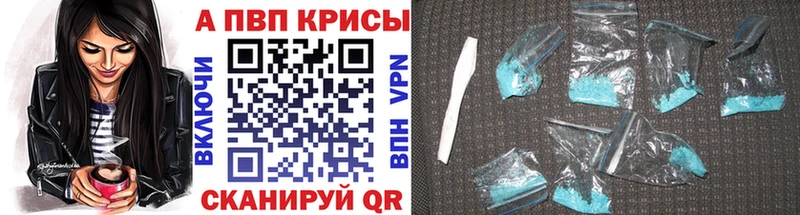 OMG ССЫЛКА  Среднеколымск  Alfa_PVP кристаллы  где найти наркотики 