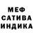 Метадон белоснежный Ploho Spal