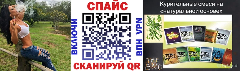 Бутират BDO Среднеколымск