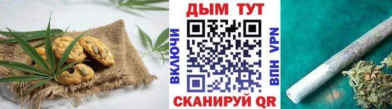 МЕГА сайт  Среднеколымск  Cannafood конопля  где продают наркотики 