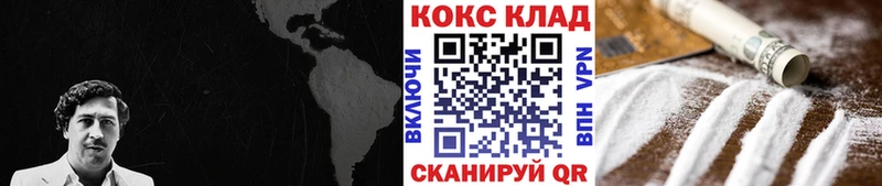 Cocaine Columbia  купить наркотики сайты  blacksprut зеркало  Среднеколымск 
