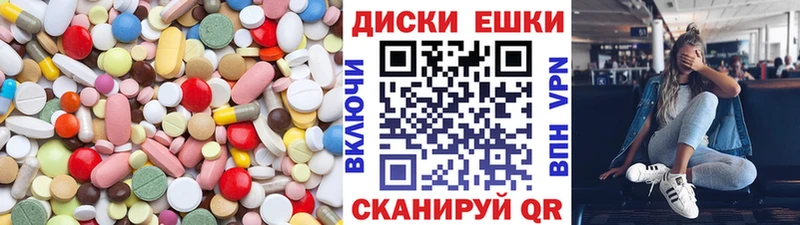 Ecstasy диски  MEGA ссылки  Среднеколымск 