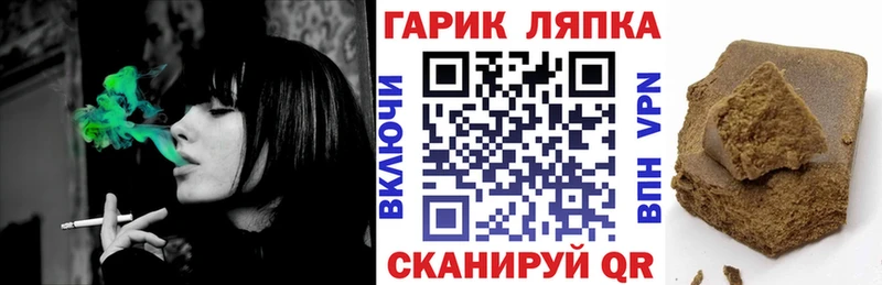 Гашиш гашик  blacksprut ссылка  даркнет Telegram  Среднеколымск 