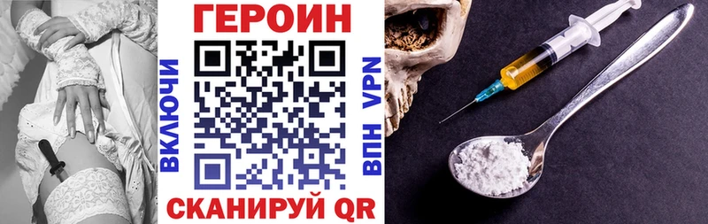 ГЕРОИН хмурый  Среднеколымск 