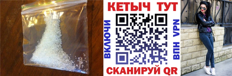 КЕТАМИН VHQ  Среднеколымск 