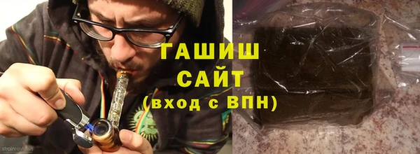 дистиллят марихуана Балахна
