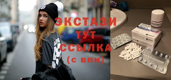 дистиллят марихуана Балахна