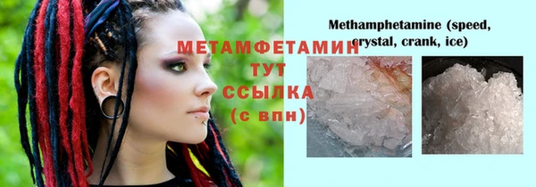 дистиллят марихуана Балахна