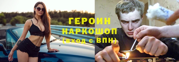 дистиллят марихуана Балахна