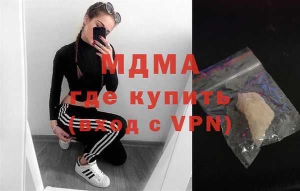 мяу мяу кристалл Баксан
