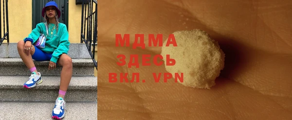 мяу мяу кристалл Баксан
