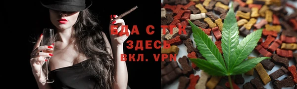 дистиллят марихуана Балахна