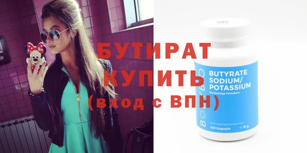 мяу мяу кристалл Баксан