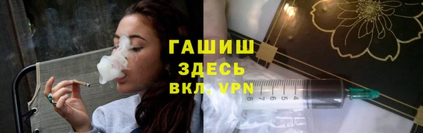 марки nbome Балабаново