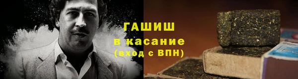 марки nbome Балабаново