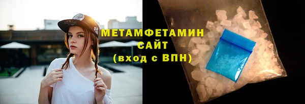 мяу мяу кристалл Переславль-Залесский