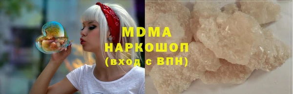 мяу мяу кристалл Баксан