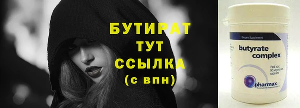 марки nbome Балабаново