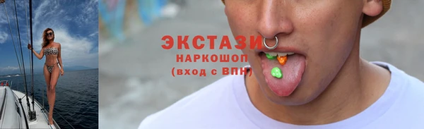 мяу мяу кристалл Баксан