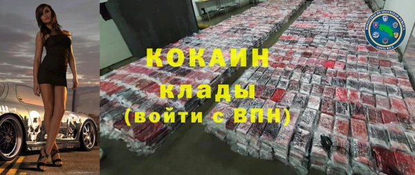 кокаин VHQ Пересвет
