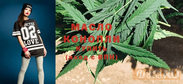 марки nbome Балабаново