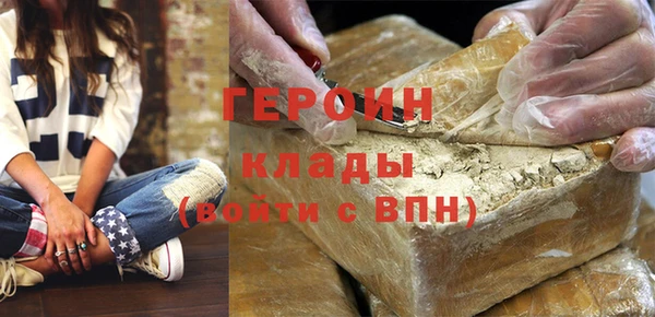 дистиллят марихуана Балахна