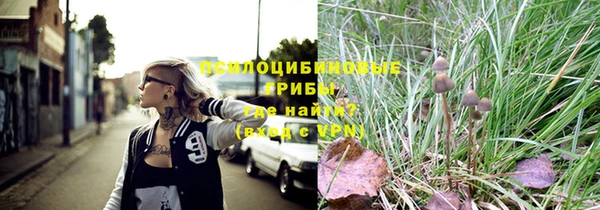 мяу мяу кристалл Баксан