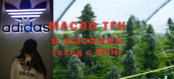 мяу мяу кристалл Переславль-Залесский