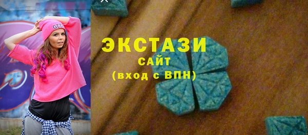 мяу мяу кристалл Баксан