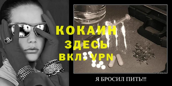 марки nbome Балабаново