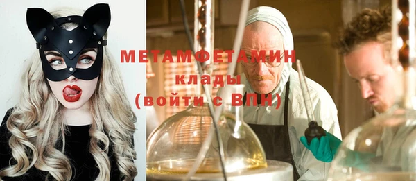 дистиллят марихуана Балахна