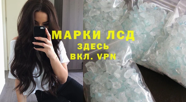 мяу мяу кристалл Баксан