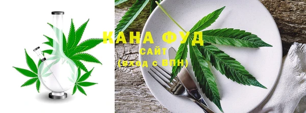 дистиллят марихуана Балахна