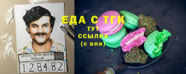 марки nbome Балабаново