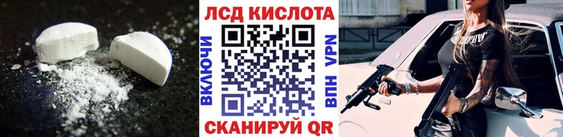 LSD-25 экстази ecstasy  Среднеколымск 