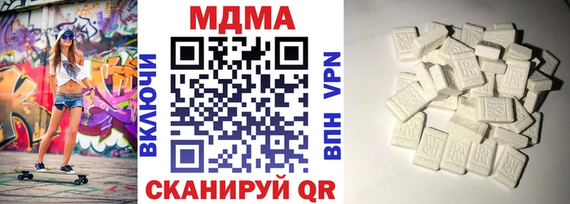 где купить наркоту  Среднеколымск  МДМА кристаллы 