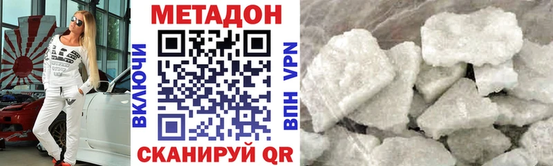 это какой сайт  MEGA ССЫЛКА  Среднеколымск  МЕТАДОН VHQ 