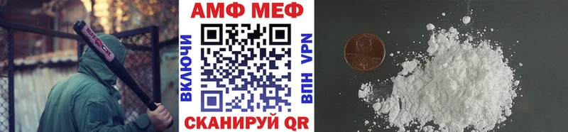Метамфетамин винт  Среднеколымск 