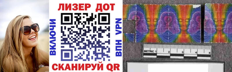 Наркотические марки 1,8мг  Среднеколымск 