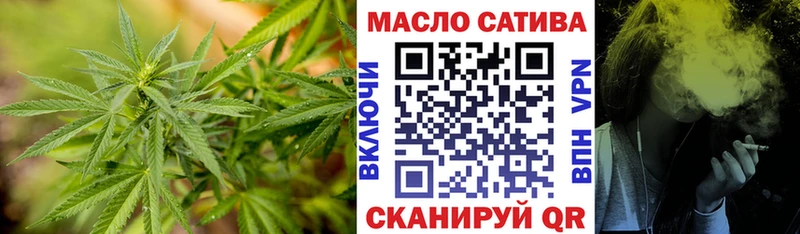 Дистиллят ТГК гашишное масло  дарнет шоп  Среднеколымск 